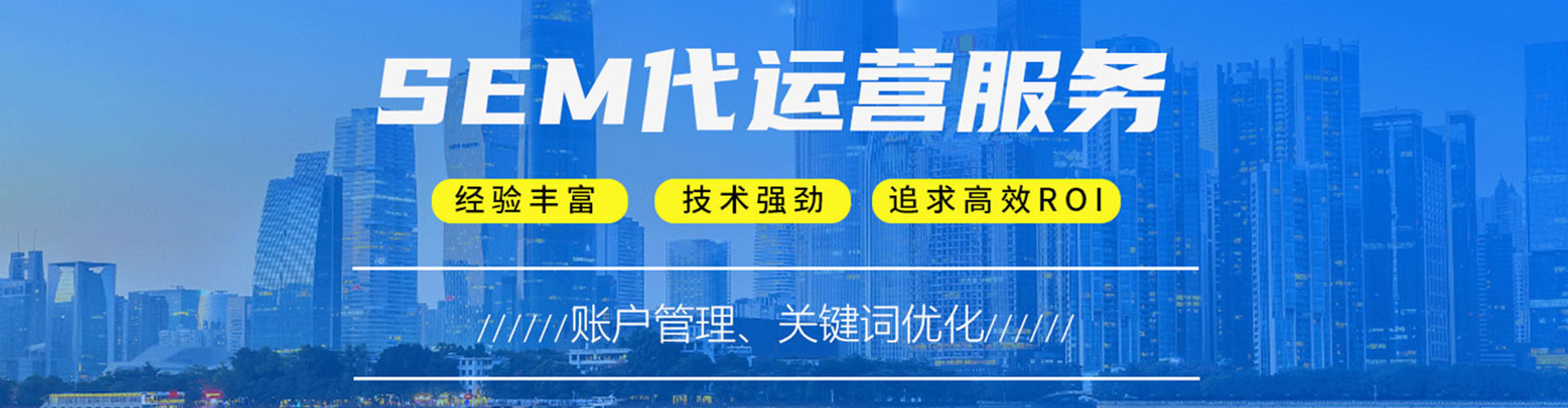 全椒谷歌竞价
