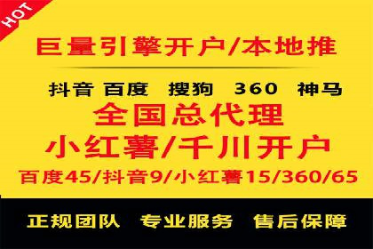 SEM代理案例：优化策略助力企业突破瓶颈